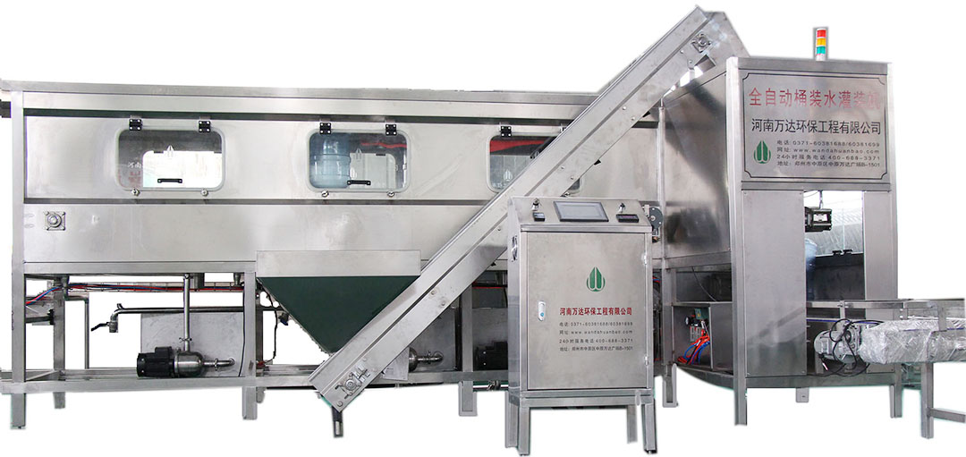 河南桶裝水灌裝設備廠家說說循環(huán)水中懸浮物的測定