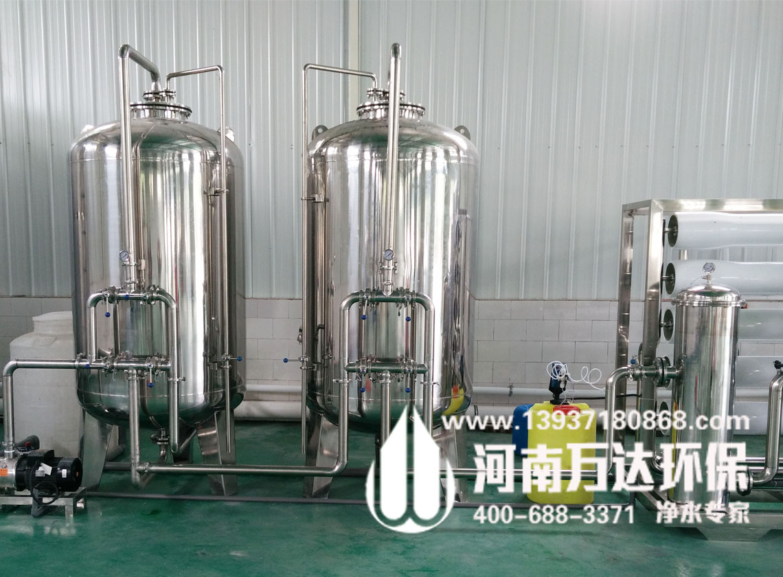 軟化水設(shè)備主要的工作原理是怎樣的？