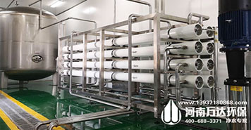 純化水設(shè)備凈化出的水需要達到的11個標準
