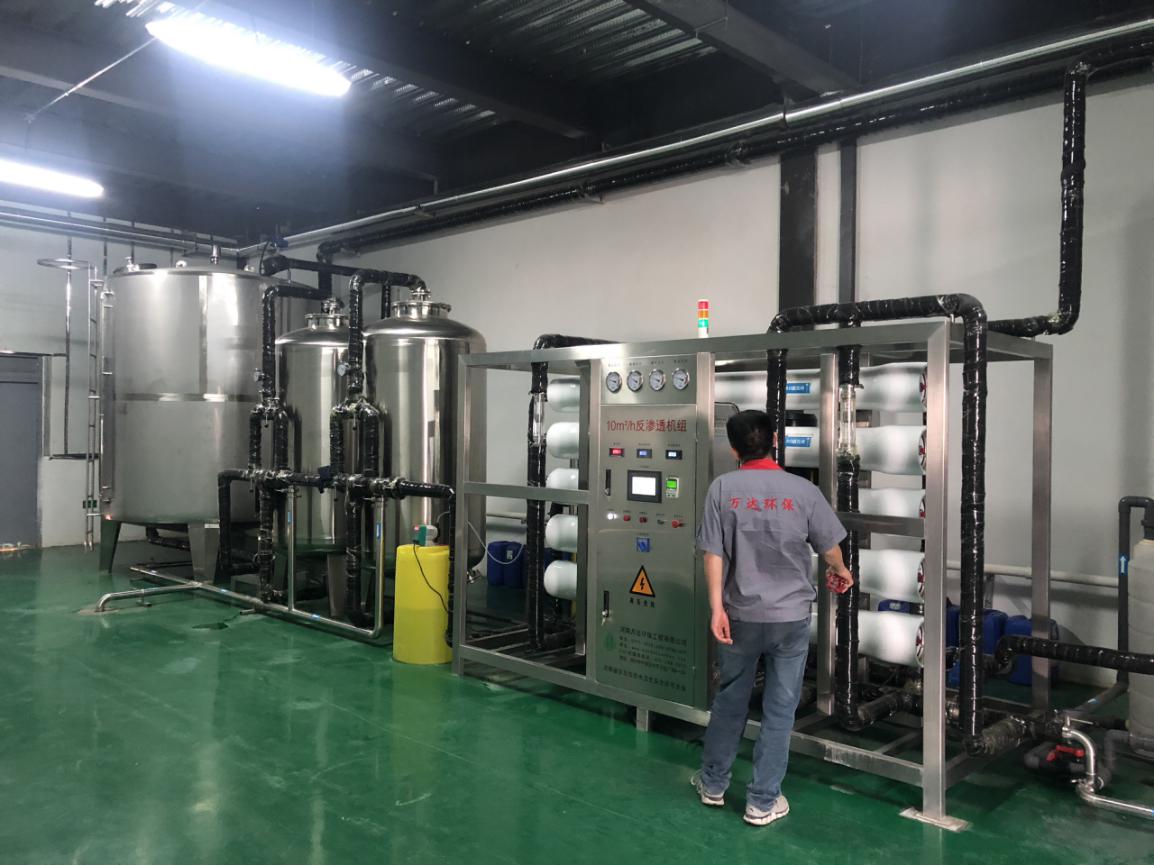口罩廠專用純化水設(shè)備